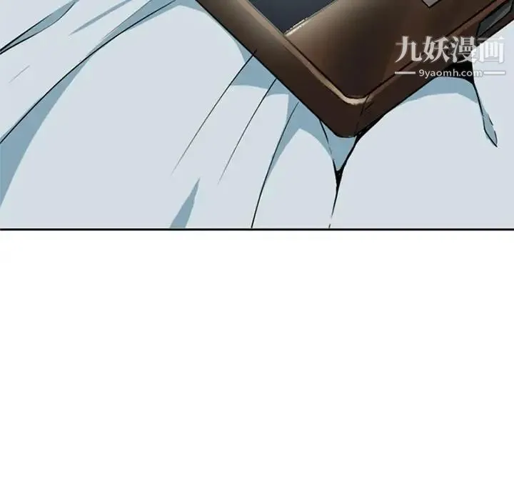 毫无保留的她 第1话 第7页