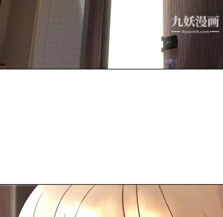 毫无保留的她 第1话 第102页