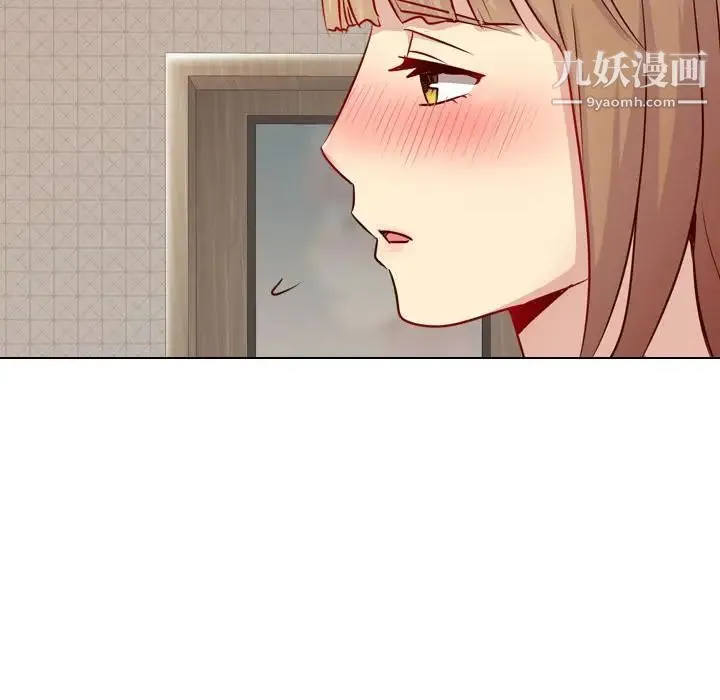 毫无保留的她 第1话 第33页