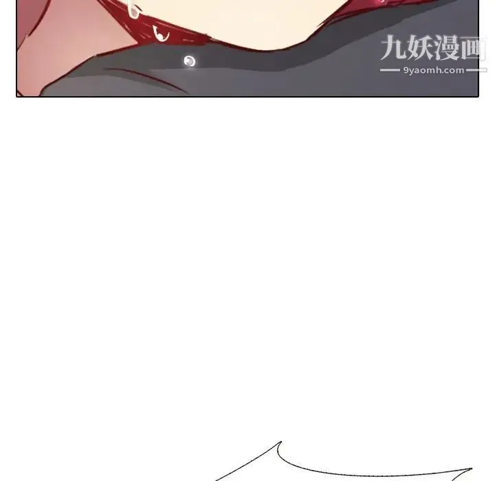 毫无保留的她 第1话 第118页