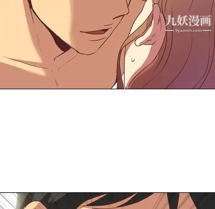 毫无保留的她 第1话 第157页
