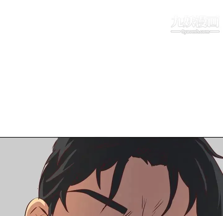 毫无保留的她 第1话 第159页