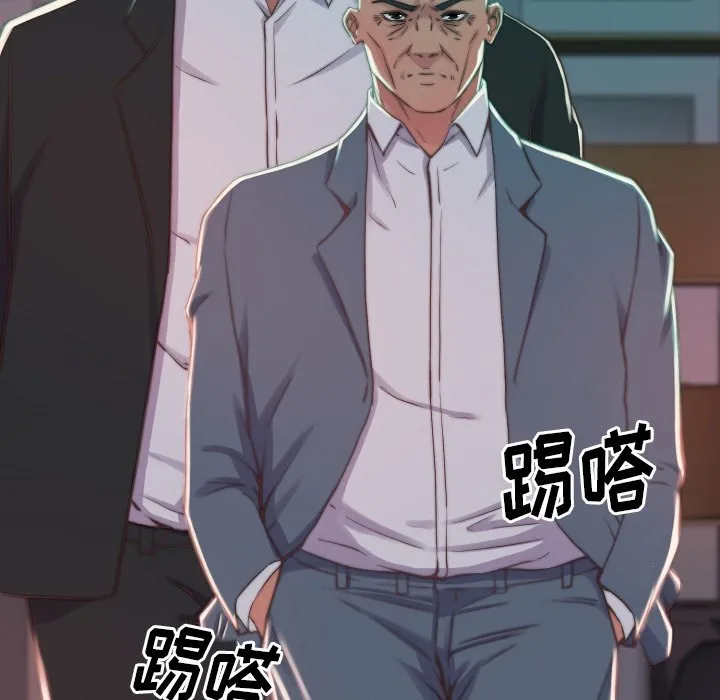 恶女 第9章 第82页