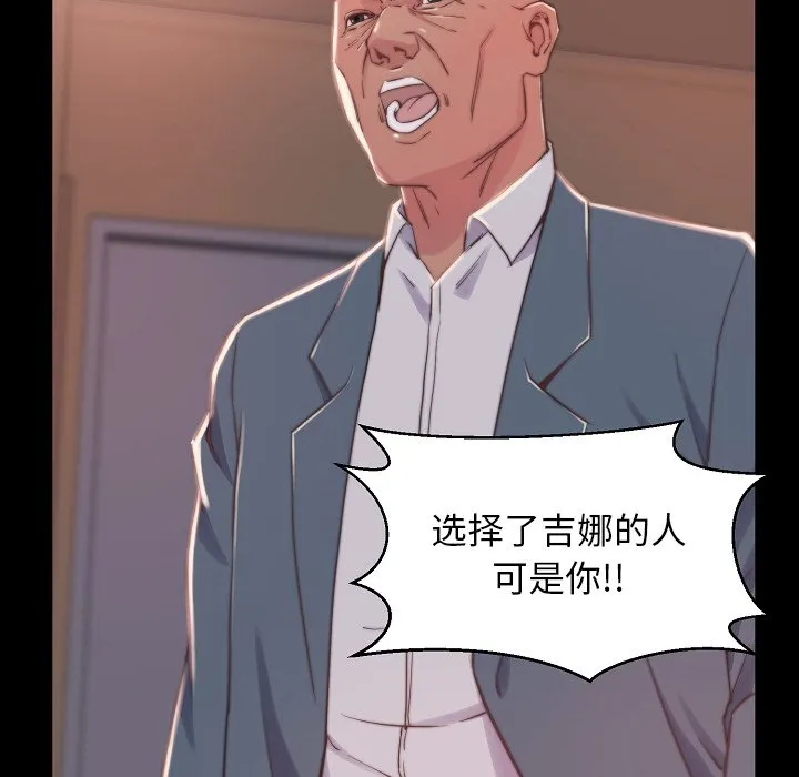 恶女 第9章 第112页