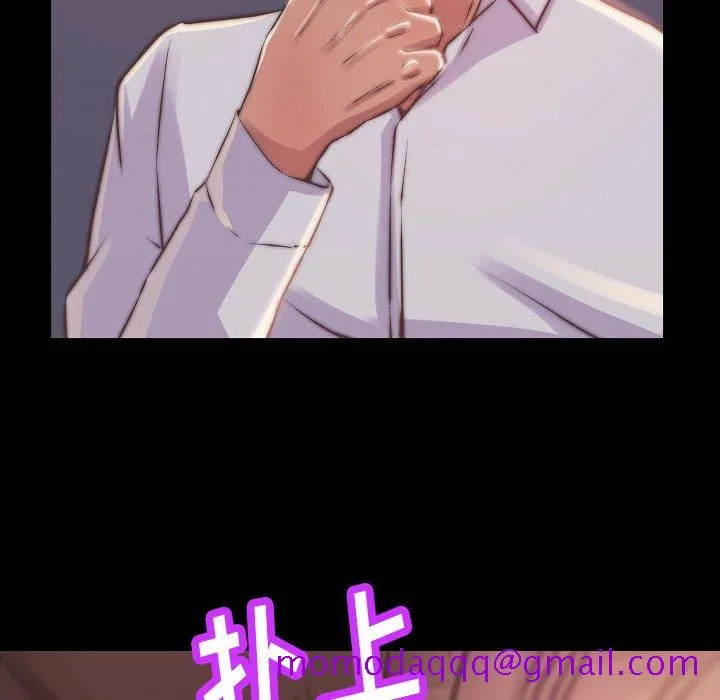 恶女 第9章 第6页