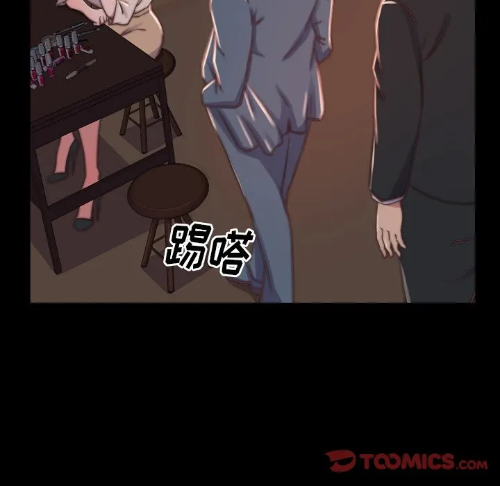恶女 第9章 第104页