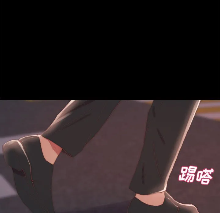 恶女 第17章 第73页
