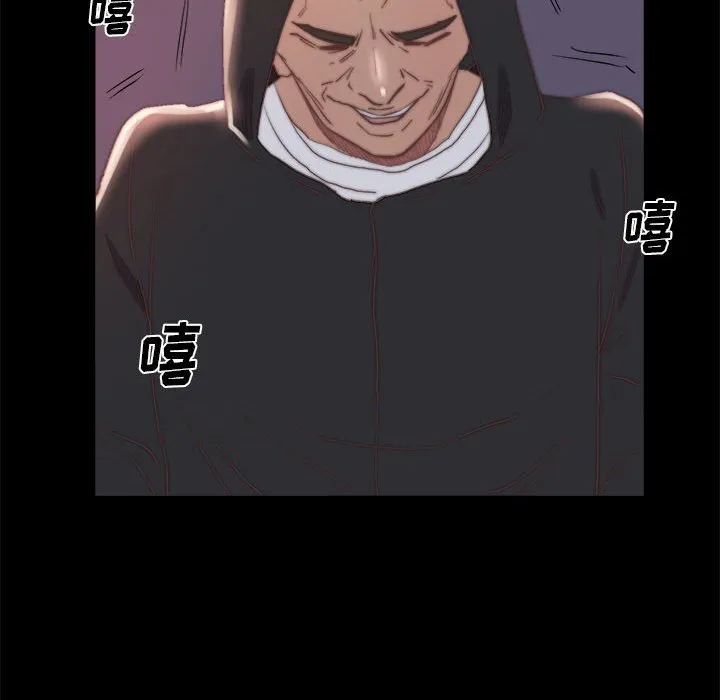 恶女 第17章 第103页