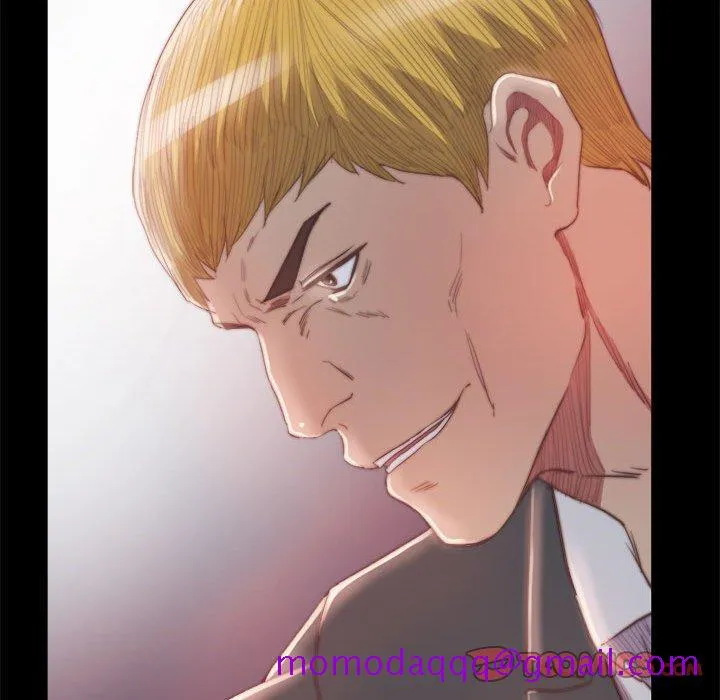 恶女 第17章 第26页