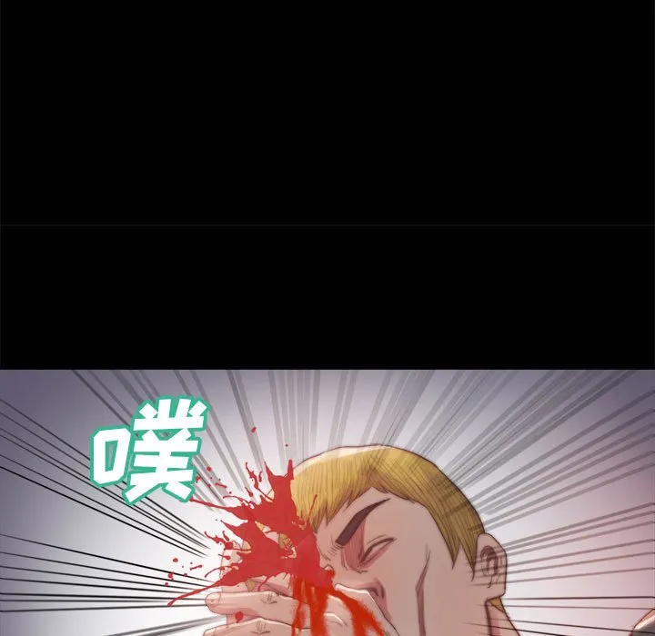 恶女 第17章 第43页