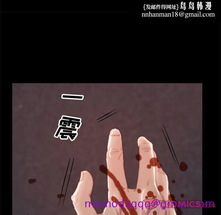 恶女 第17章 第56页
