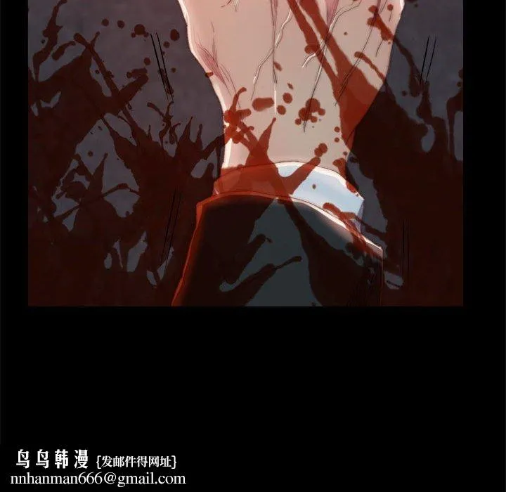 恶女 第17章 第57页