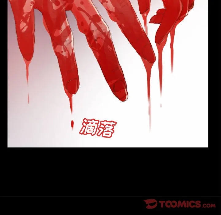 恶女 第17章 第62页