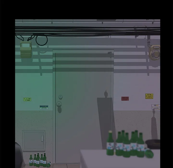 恶女 第2章 第85页