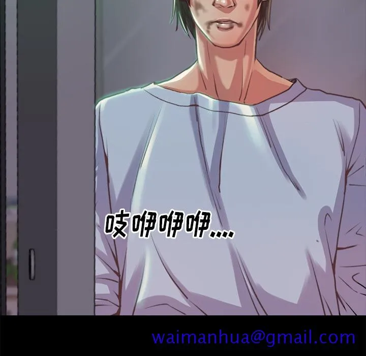 恶女 第2章 第161页