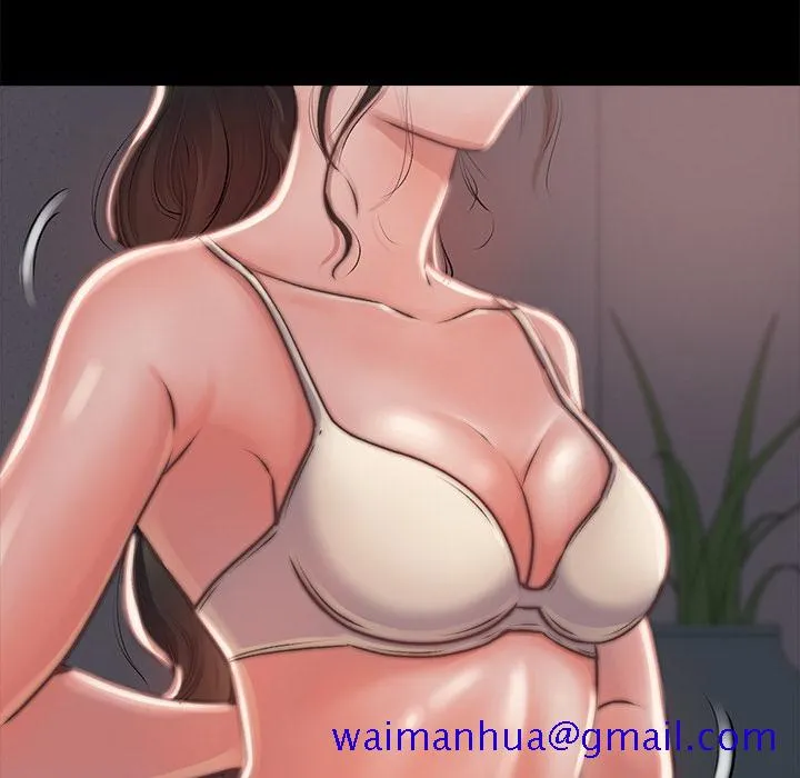 恶女 第2章 第31页