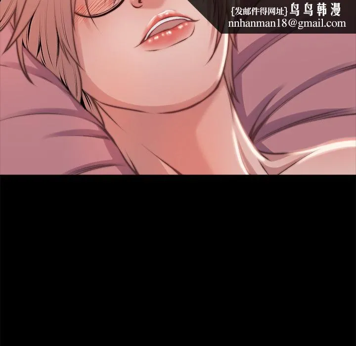 恶女 第2章 第94页