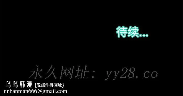 恶女 第2章 第187页