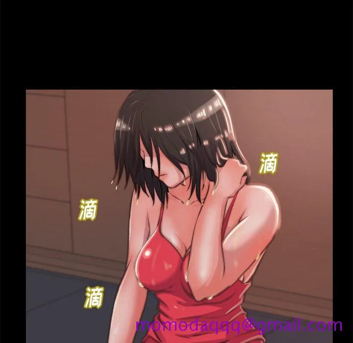 恶女 第5章 第66页