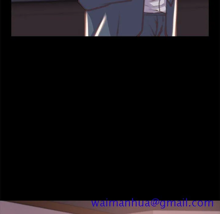 恶女 第5章 第71页