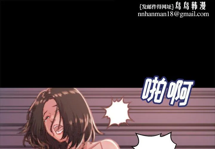 恶女 第5章 第1页