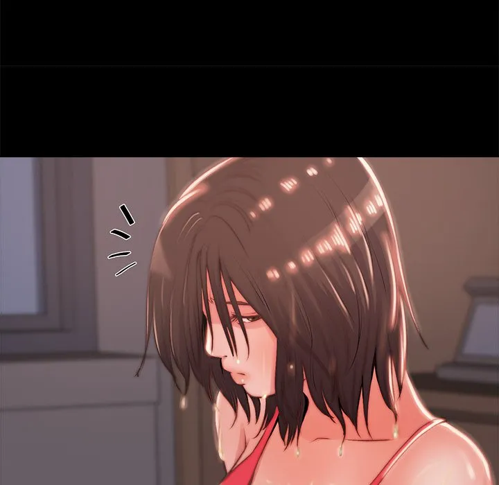 恶女 第5章 第75页