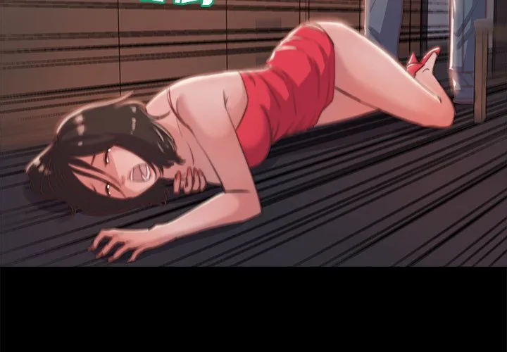 恶女 第5章 第4页