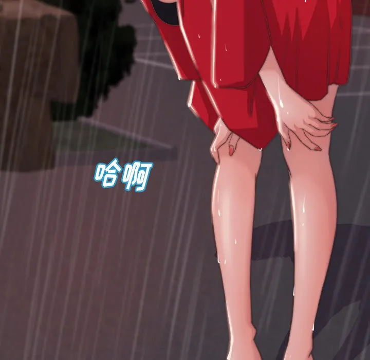 恶女 第5章 第102页