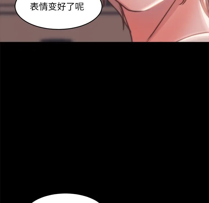 恶女 第5章 第128页