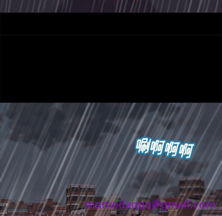 恶女 第5章 第116页