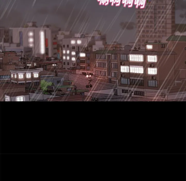 恶女 第5章 第88页