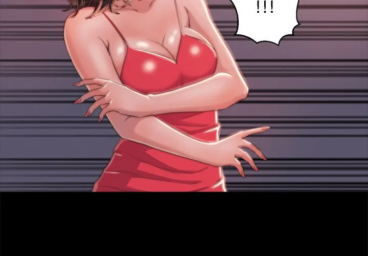 恶女 第5章 第2页