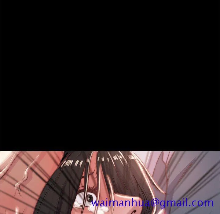 恶女 第5章 第41页