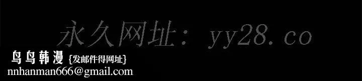 恶女 第5章 第134页
