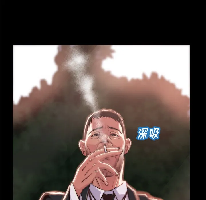 恶女 第5章 第92页