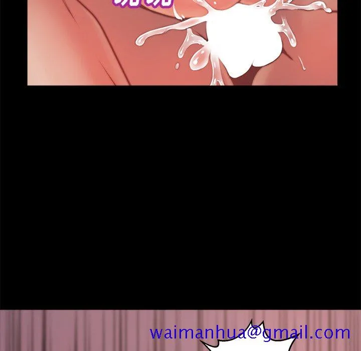 恶女 第4章 第31页