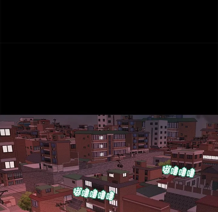 恶女 第4章 第53页