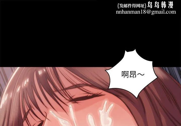 恶女 第4章 第1页
