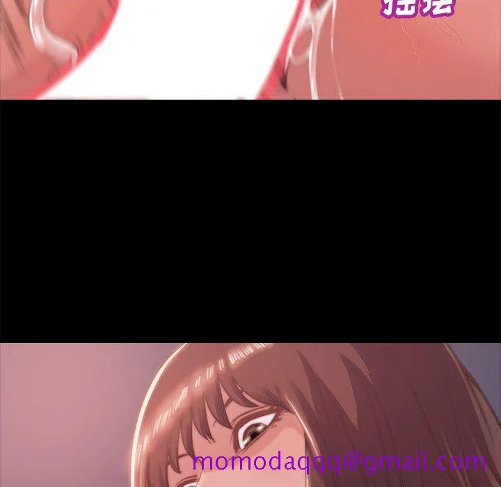 恶女 第4章 第26页