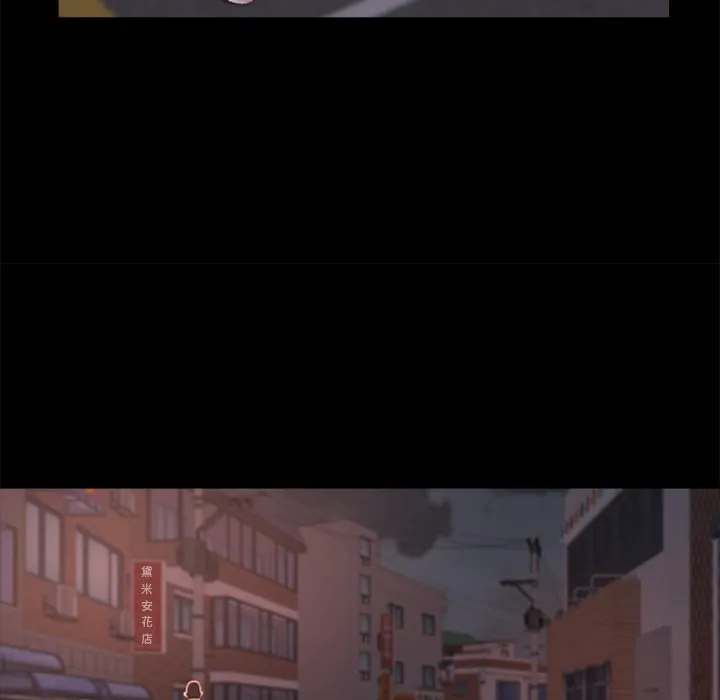 恶女 第4章 第72页