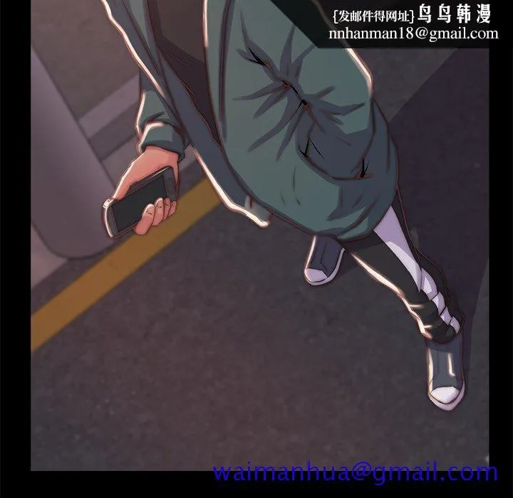恶女 第4章 第61页
