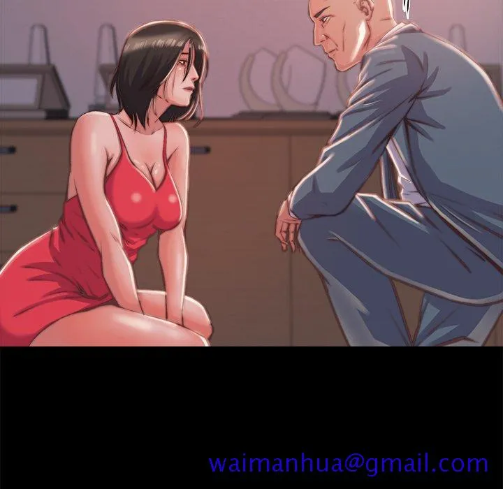 恶女 第4章 第101页