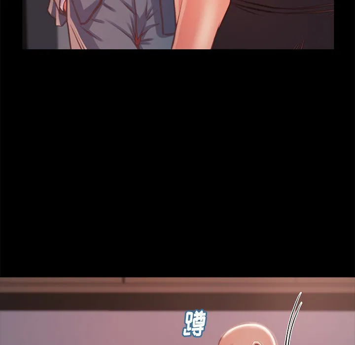 恶女 第4章 第100页