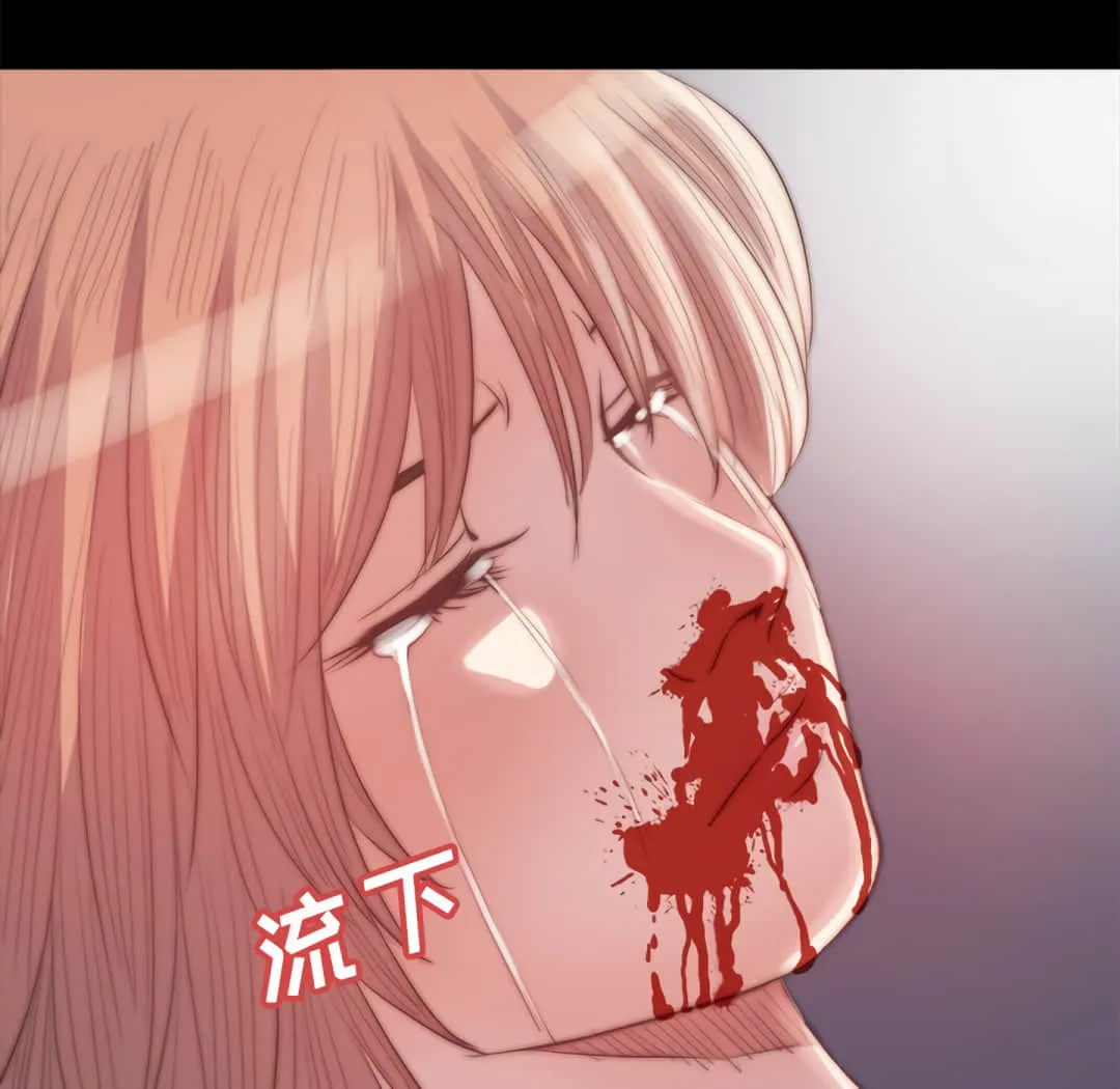 恶女 第19章 第89页