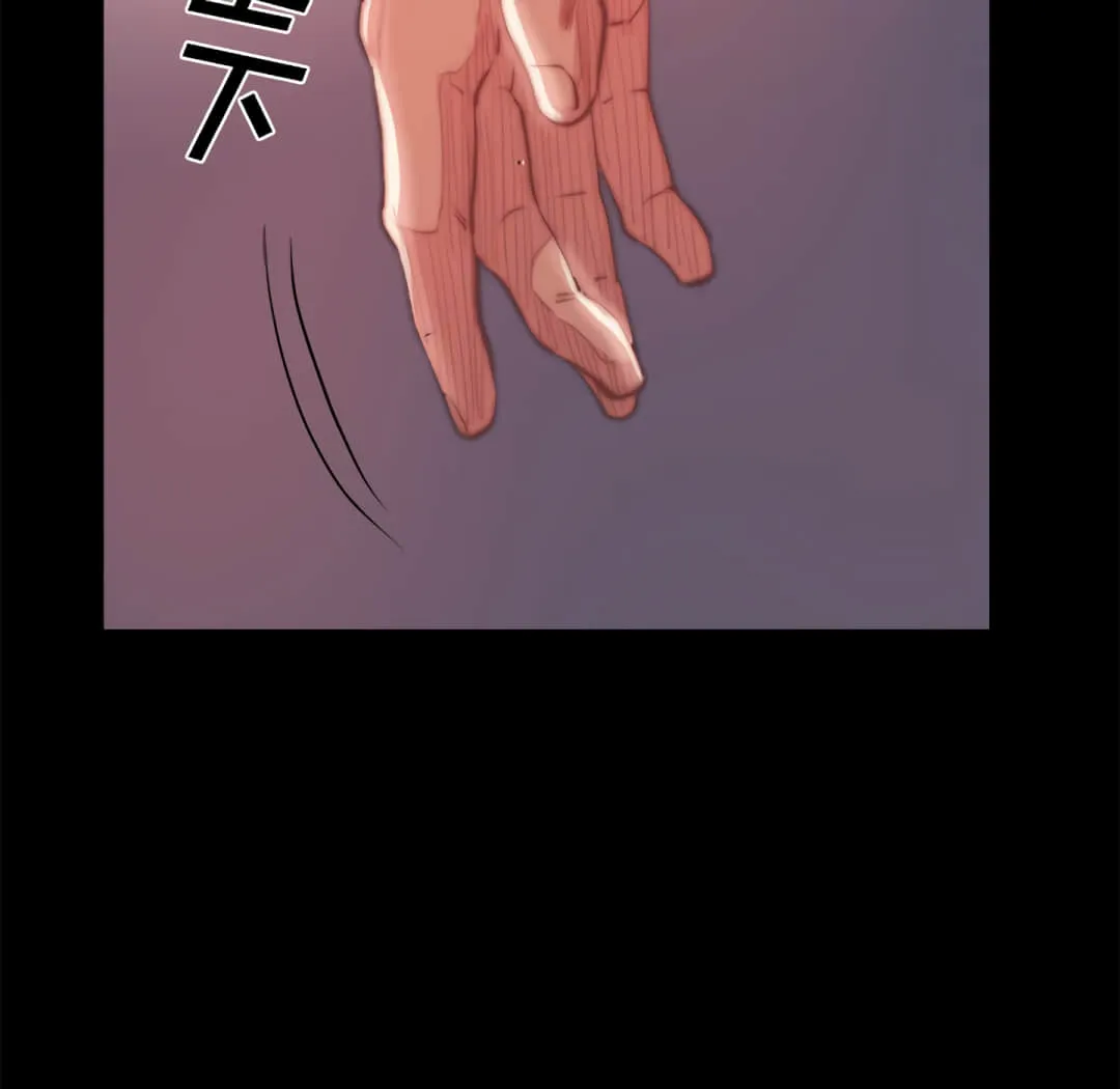 恶女 第19章 第10页