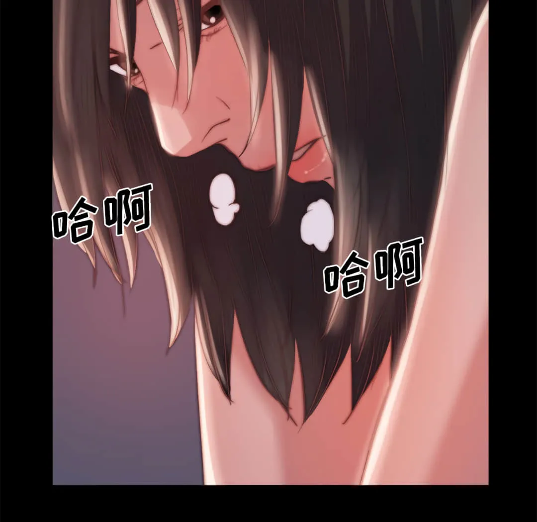 恶女 第19章 第13页