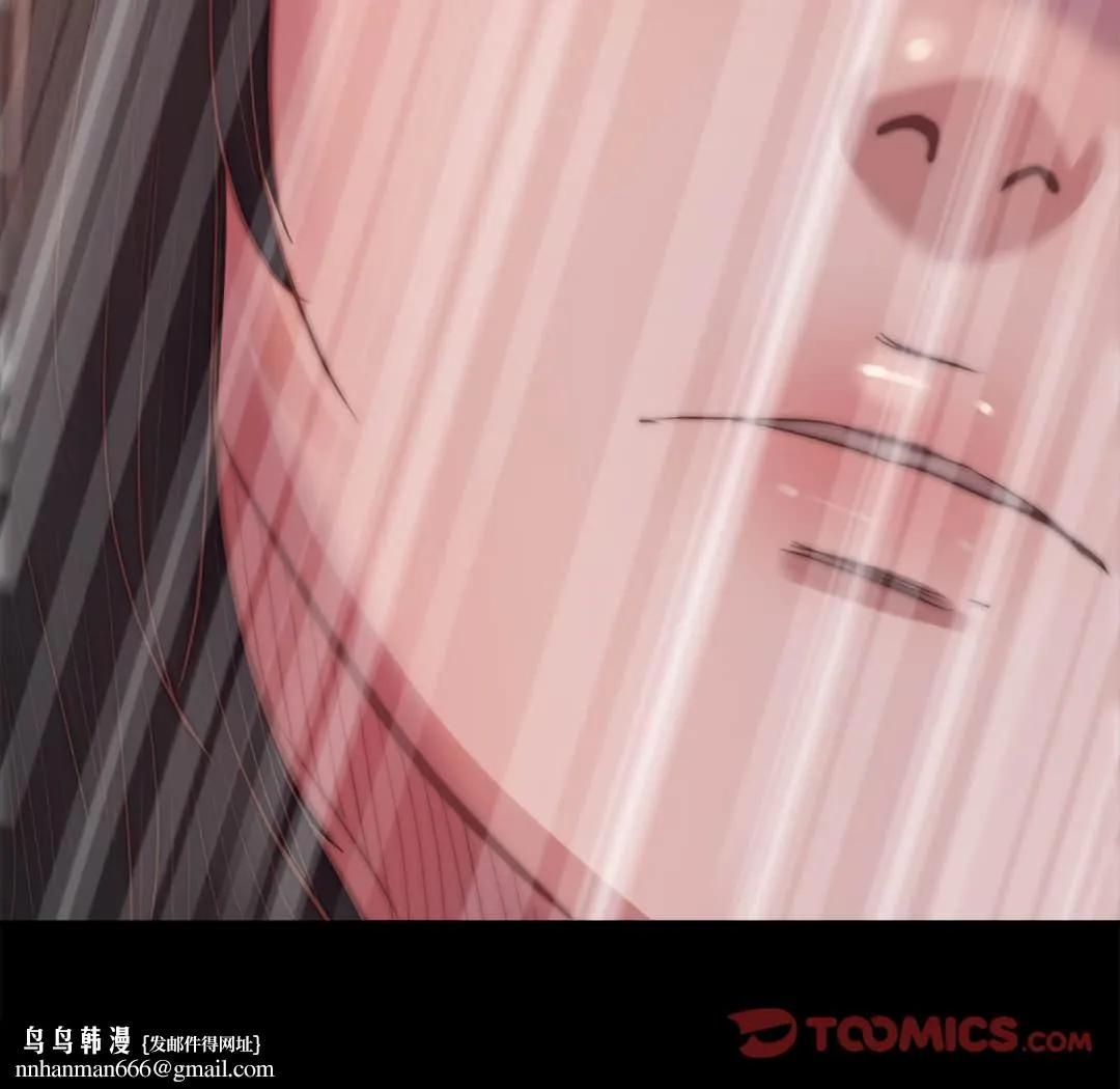 恶女 第19章 第63页