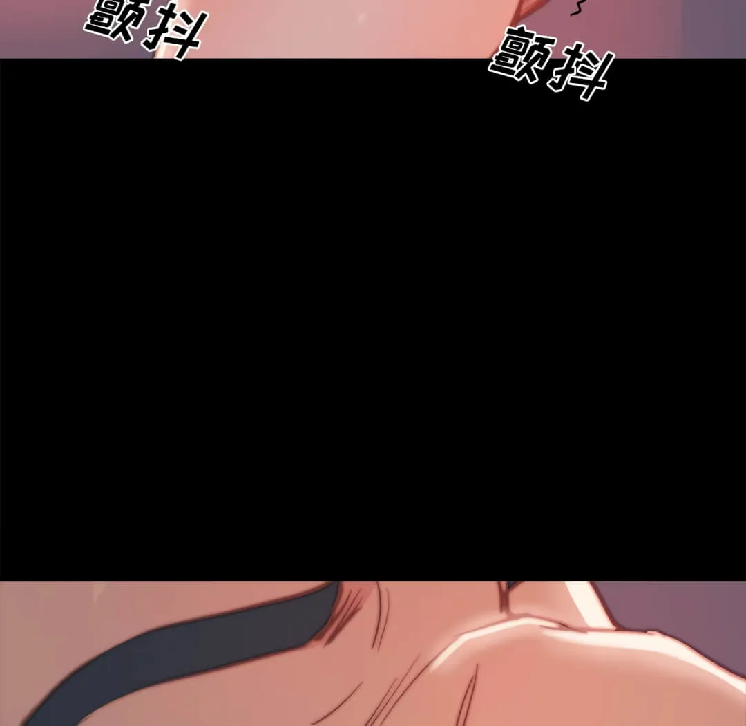 恶女 第19章 第7页