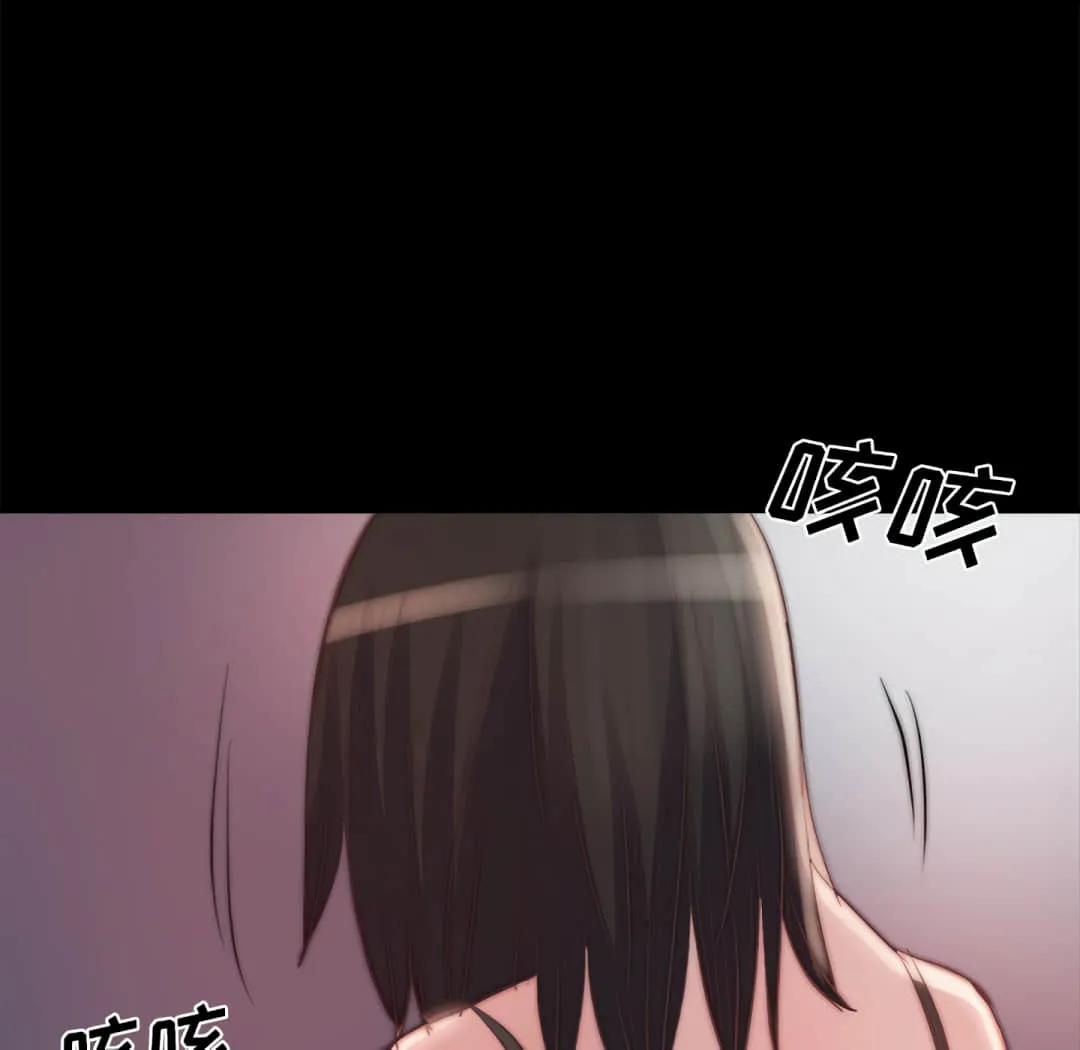 恶女 第19章 第120页
