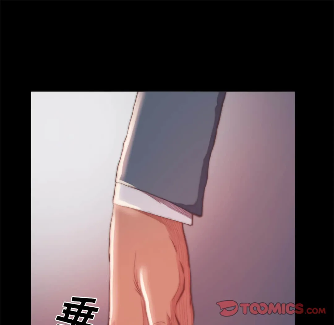 恶女 第19章 第9页